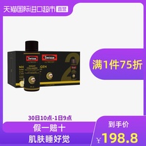 Reba with Swisse Sweet Dream Small Q bottle imported collagen supplement GABA without melatonin