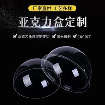 Cat climbing frame homemade diy material acrylic cover super transparent space capsule ball dust cover hemisphere cat nest accessories