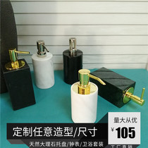 Nordic Creative Marble Handwashing Liquid Bottle Emulsion Split Bottle Hotel Home-Like Board Room Bathroom Kit Light Lavish