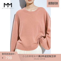 商场同款MM麦檬2020春季新款套头宽松毛衣羊绒针织衫女5AC130031Q
