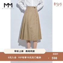 Shopping mall same MM Mai Meng 2020 spring new a-line skirt khaki short skirt high waist skirt female 5B1240201Q