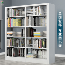 Library bookshelf Steel school bookstore reading room Book display rack Archive rack Household custom book iron rack