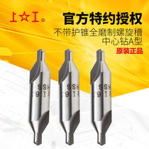 Upper work without protective cone full grinding spiral groove central drill A type central drill 172 type central drill