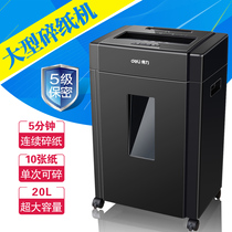 Del Shredder 9904 Commercial Office High Power Electric Large Silent Office Waste Paper Paper Shredder