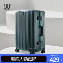 90 points 20-inch suitcase men and women business aluminum frame suitcase 24-inch large capacity trolley case mute universal wheel
