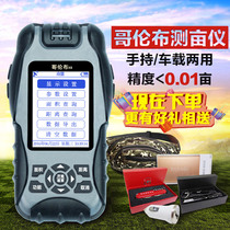  Manufacturer Columbus A6HA8X9 mu meter Land area measuring instrument High-precision GPS harvester battery