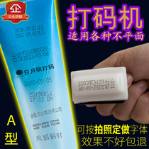 A-type coding machine Production date hand-held word change oil ink coding machine Food cosmetics bottle cap pad printing machine