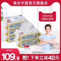 Johnson baby newborn baby delicate double protection wipes baby children wipe buttocks 80*5 packs large package