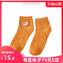 6IXTY8IGHT 68 新款可爱卡通动物印花透气短筒秋夏袜子女AC02969