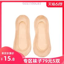 6IXTY8IGHT 68 新款简约时尚纯色地板袜居家舒适透气薄夏AC03004