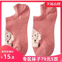 6IXTY8IGHT 68新款条纹船袜可爱小狗图案棉质脚踝袜女AC02975