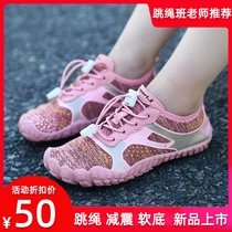  Indoor rope skipping shoes Childrens rock climbing fitness shoes soft sole special mens non-slip training shoes womens shock-absorbing running sports shoes