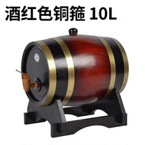 Oak barrel wine barrel wine barrel beer household solid wood liquor bar wine barrel oak barrel decoration wine er