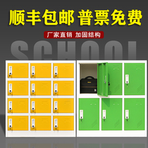 Iron wardrobe storage small cabinet dance classroom storage cabinet student bookcase kindergarten with lock locker