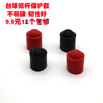 Billiards supplies accessories pool club tail protective cover protective pad rubber bottom protection head