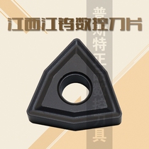 Jiangxi Jiang Tungsten WNMG080408 JT4125 CNC Tool Steel Car Blade