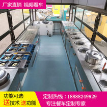 Snack car multifunctional dining car pork shashlik che bai tan che truck carts RV mobile dining car electric four-wheel