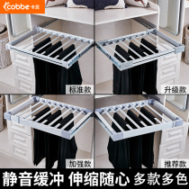 Kabe wardrobe telescopic pants rack Cloakroom pull-out pants hanging pants damping multi-function push-pull imitation solid wood trousers rack