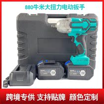 Electric wrench Dai Yi rechargeable electric wrench electric wrench electric hand brushless electric wind gun large torque impact wrench
