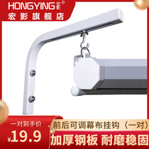 Projector screen hook Projection screen wall hanger hook can be adjusted back and forth Screen hook Screen hanger