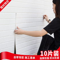 Wallpaper self-adhesive 3d three-dimensional brick wall sticker Home bedroom waterproof moisture-proof decorative background wall paper anti-collision sticker