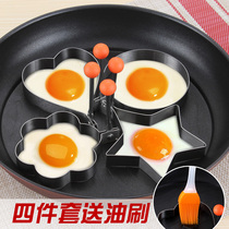 Creative 304 stainless steel omelet model poached egg mold love type fried egg mold breakfast omelette mold