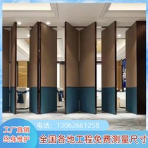 Hotel mobile partition hotel private room activity push-pull folding door conference room hanging rail soundproof screen exhibition hall partition wall