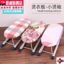 Hot clothes rack ironing board ironing board household folding ironing board iron pad table ironing board ironing board ironing board