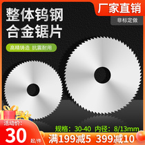 Hard alloy tungsten steel saw blade outer diameter 30-40mm thickness 0 2-3mm circular saw blade milling sheet steel aluminium with set