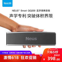 Gold medal seller Neus Smart QQ200 Wireless HIFI Bluetooth plug-in card portable audio