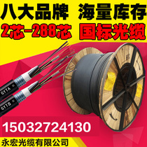 ADSS optical cable 4-core, 6-core, 8-core, 12 core, 24 core, 36 core, 48 core, 72 core, 96 core, 144 outdoor single multimode optical cable