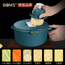 German vegetable cutting artifact Shredded potato shredding artifact Household kitchen multi-function slicer shredder grater