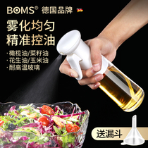 German Glass Oil Spray Bottle Kitchen Oil Spray Pot Spray Oil Spray Jug Olive Oil Spray Pot Mist Barbecue Slimy