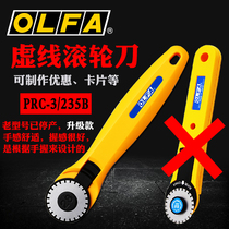 Original IMPORTED JAPAN OLFA DASHED LINE KNIFE PRC-3 PRC-2 DOTTED LINE HOB 18 28mm ROLLERS CUT ROLLS VOUCHERS