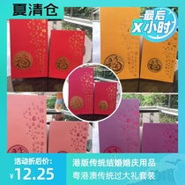 2020 New Year Spring Festival new red packet creative personality Baifu Printing Company LOGO red packet Hong Kong version red packet