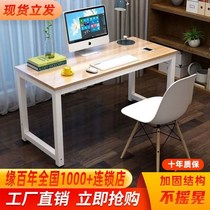 Right angle computer desk desktop home desk student writing desk study table study study bedroom work table
