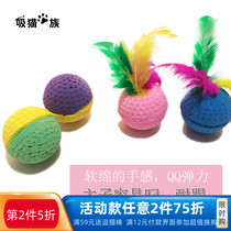 Cat-cat pets teasing young cat kitty puppy toy elastic ball light ball nibbling with a deity and teeth grinding tooth self-hi