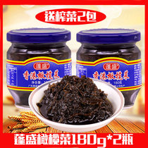蓬盛橄榄菜180g*2瓶下饭小菜吃粥泡菜正宗潮汕橄榄菜拌面咸酱酱菜
