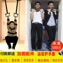 Indoor extended punch-free horizontal bar pull-up household fitness equipment single carry childrens hanging bar door bar telescopic rod