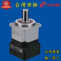 80 base servo motor reducer Taiwan World Association Planetary Reducer Precision gear reducer PGL90