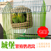 Tiger peony small nest small house straw nest bird nest Parrot Nest warm breeding hanging sleeping insulation hatched nest