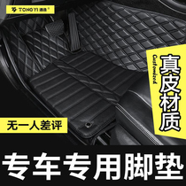 Suitable for Infiniti qx50 qx60 g25 q70l q50l leather fully surrounded car mat modification