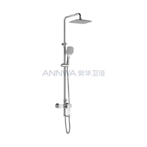 ANNWA Anwar three-function shower N3S625