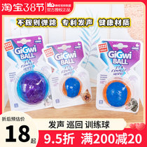 Expensive for dogs vocal toys Biting Elastic Ball Puppies Toy Side Pasture Fighting Pet Supplies Puppy Training Balls