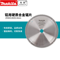 Pasta Industry Aluminum Machine Skew Saw Aluminum Machine 10 Inch 12 Inch 14 Inch Aluminum Sheet Table Saw Aluminum With Thin Circular Saw Blade