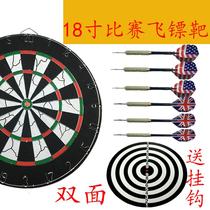 Dart board set 17 18-inch flocked dart target double-sided flying standard plate professional 18-inch competition