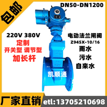 Electric flanged gate valve Z945X-10 16Q Large diameter DN250 300 400 500 600 800 1000