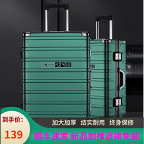 Kangaroo Suitcase Aluminum Frame Fashion Den Case Pure Salad Bar Box Universal Wheels Men And Women Pull Boxes Large Capacity Suitcase