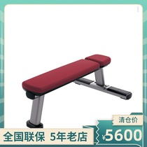 Imported from the United States LIFEFITNESS brand horizontal practice chair SFB