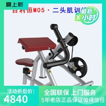 Bailiheng M05 biceps trainer gym comprehensive strength training fitness equipment biceps trainer